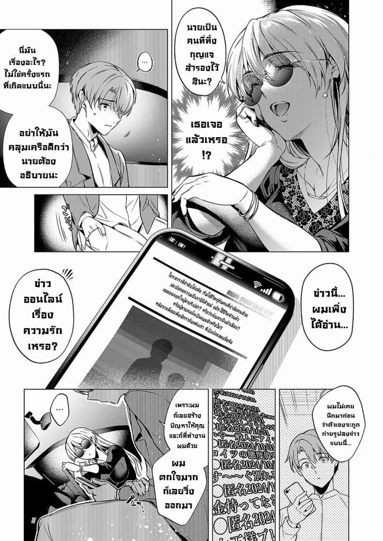 Doujin-Lc- อ่าน โดจิน มังฮวา เกาหลี ญี่ปุ่น จีน แปลไทย มองตาก็รู้ใจ [Hinazuka Ryo] Keep Your Eyes ตอนที่ 1 2 3 4 5 6 7 8 9 10 11 12 13 14 ฟรี ไม่มีโฆษณา อ่าน โดจิน Manhwa เกาหลี ญี่ปุ่น จีน เรามีครบ คัดมาให้เน้นๆ โดจิน 18+ รับประกันความฟินโดย  Doujin Lc