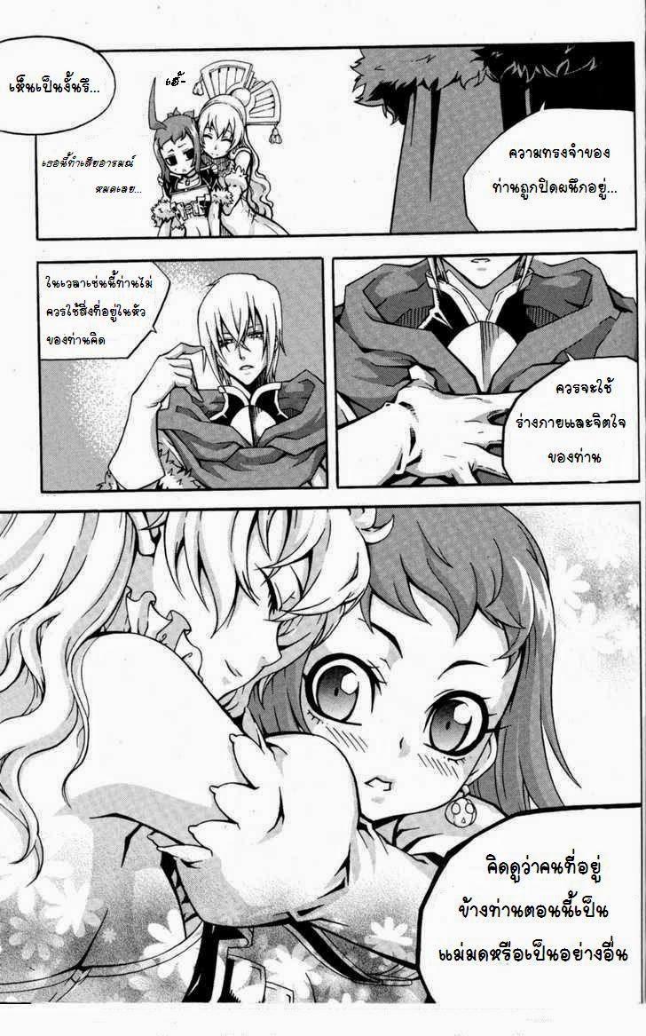 Manga-lc-com อ่านมังงะ อ่านการ์ตูน ออนไลน์ ฟรี WITCH HUNTER ตอนที่ 1 2 3 4 5 6 7 8 9 10 11 12 13 14 ฟรี ไม่มีโฆษณา Manga-lc - อ่าน มังงะ อ่าน การ์ตูน ออนไลน์ อ่านมังงะ ฟรี