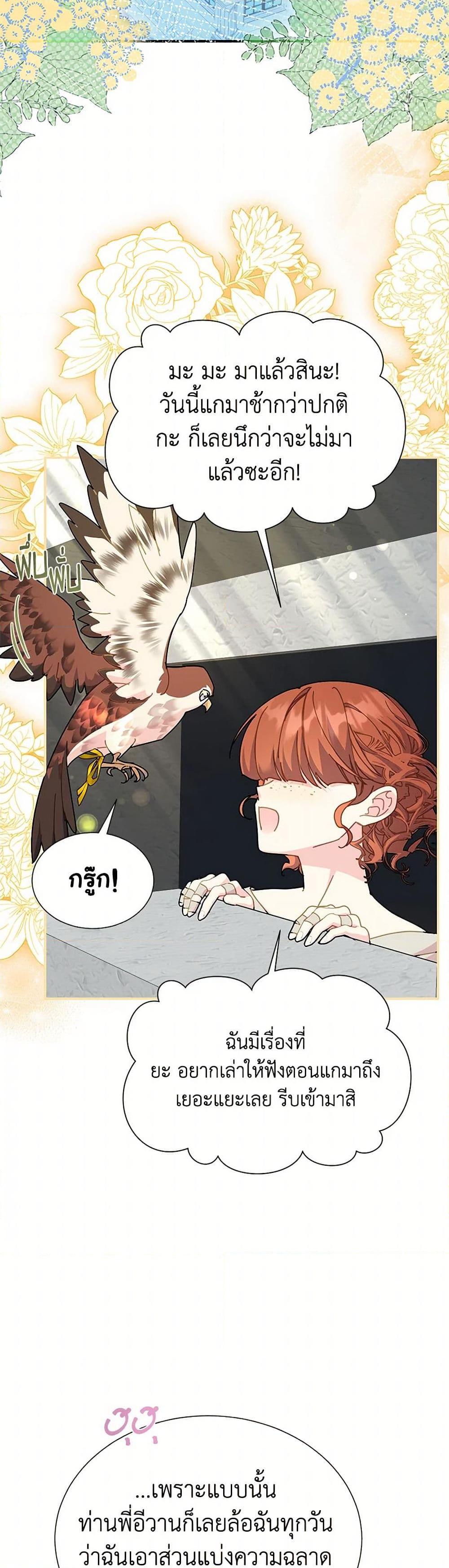 Manga-lc-com อ่านมังงะ อ่านการ์ตูน ออนไลน์ ฟรี The Falcon Princess ตอนที่ 1 2 3 4 5 6 7 8 9 10 11 12 13 14 ฟรี ไม่มีโฆษณา Manga-lc - อ่าน มังงะ อ่าน การ์ตูน ออนไลน์ อ่านมังงะ ฟรี