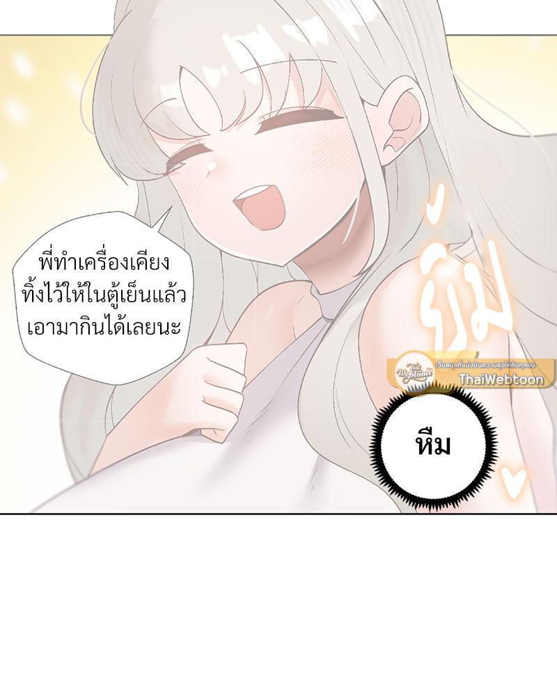 Doujin-Lc- อ่าน โดจิน มังฮวา เกาหลี ญี่ปุ่น จีน แปลไทย Family with Benefits ตอนที่ 1 2 3 4 5 6 7 8 9 10 11 12 13 14 ฟรี ไม่มีโฆษณา อ่าน โดจิน Manhwa เกาหลี ญี่ปุ่น จีน เรามีครบ คัดมาให้เน้นๆ โดจิน 18+ รับประกันความฟินโดย  Doujin Lc