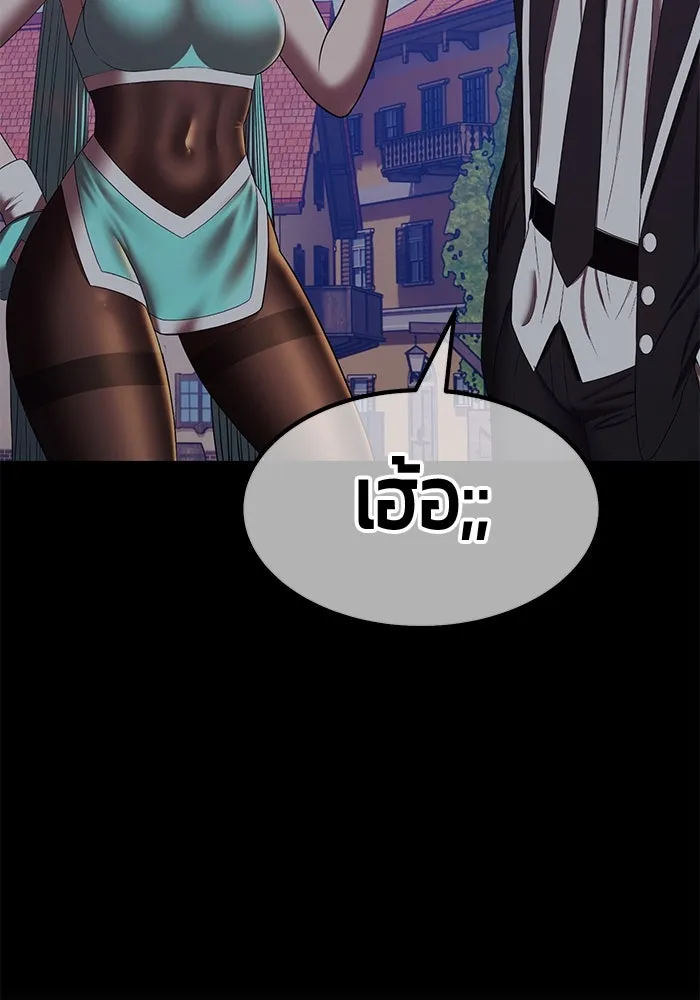 +99 ท่อนไม้พร้อมบวก ตอนที่ 67 คนลวง (5) รูปที่ 434