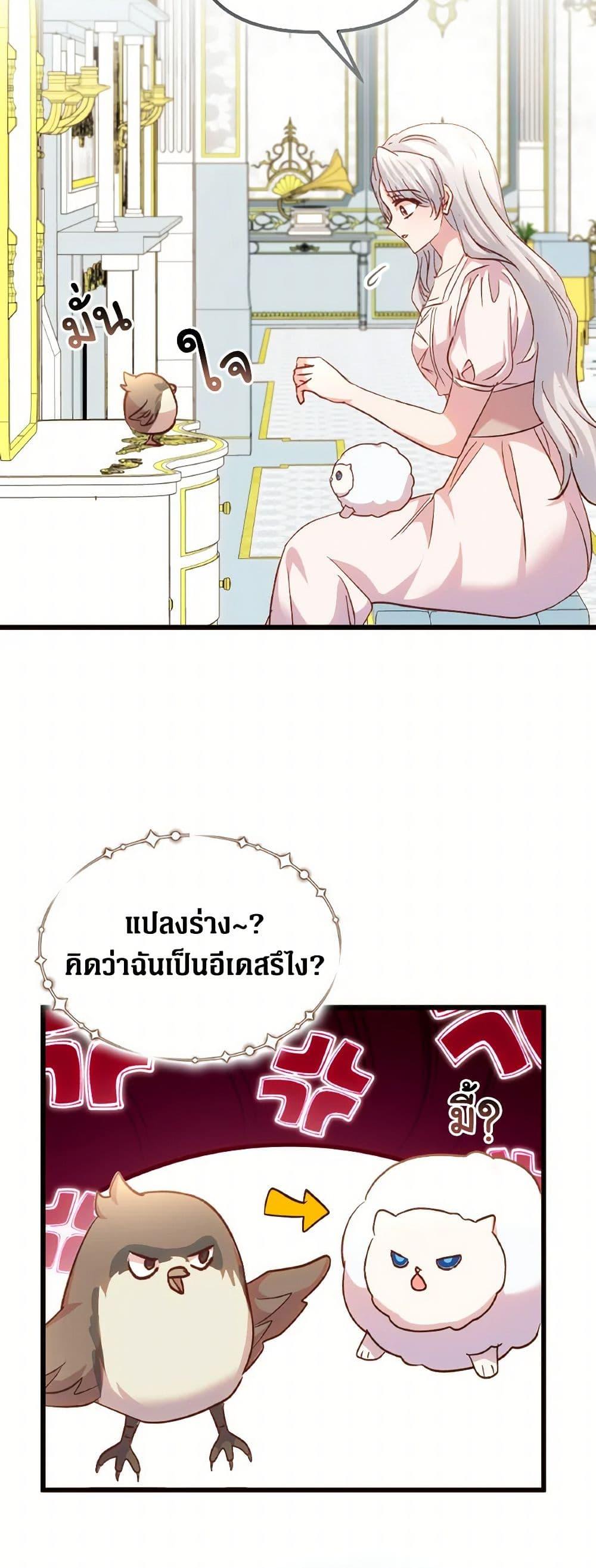 Manga-lc-com อ่านมังงะ อ่านการ์ตูน ออนไลน์ ฟรี I Didn’t Save You To Get Proposed To ตอนที่ 1 2 3 4 5 6 7 8 9 10 11 12 13 14 ฟรี ไม่มีโฆษณา Manga-lc - อ่าน มังงะ อ่าน การ์ตูน ออนไลน์ อ่านมังงะ ฟรี