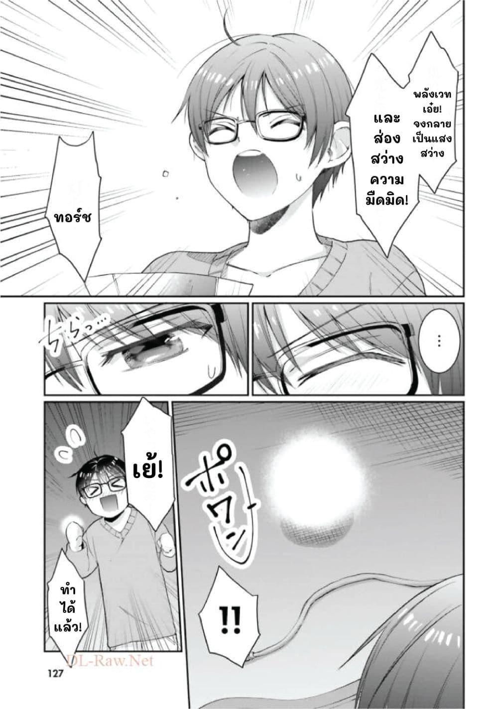 Manga-lc-com อ่านมังงะ อ่านการ์ตูน ออนไลน์ ฟรี Neta Chara Kari Play no Tsumori ga Isekai Shoukan ตอนที่ 1 2 3 4 5 6 7 8 9 10 11 12 13 14 ฟรี ไม่มีโฆษณา Manga-lc - อ่าน มังงะ อ่าน การ์ตูน ออนไลน์ อ่านมังงะ ฟรี