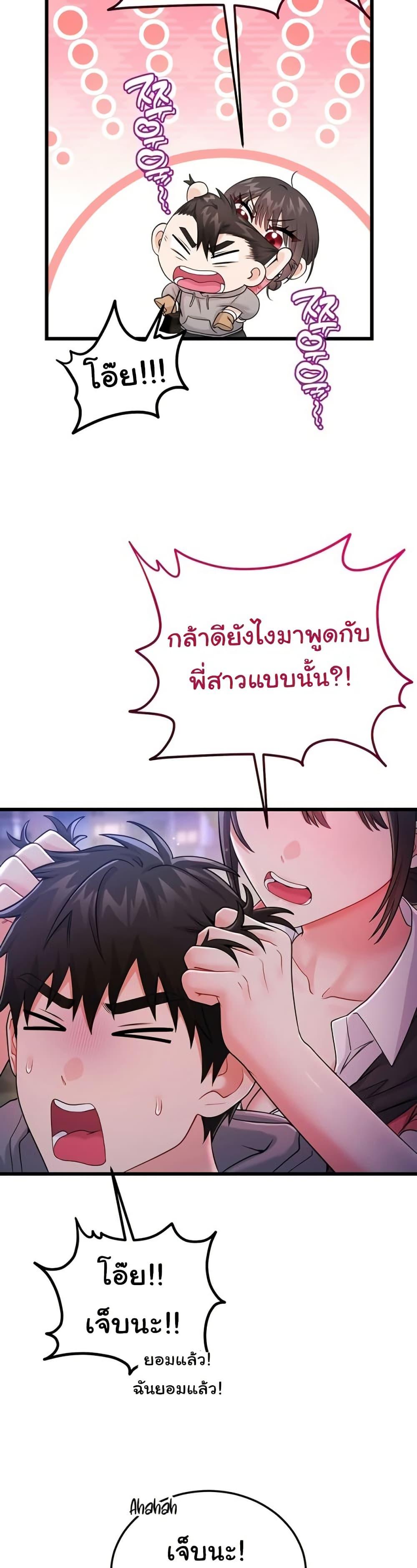 Doujin-Lc- อ่าน โดจิน มังฮวา เกาหลี ญี่ปุ่น จีน แปลไทย Banging My Way Through ตอนที่ 1 2 3 4 5 6 7 8 9 10 11 12 13 14 ฟรี ไม่มีโฆษณา อ่าน โดจิน Manhwa เกาหลี ญี่ปุ่น จีน เรามีครบ คัดมาให้เน้นๆ โดจิน 18+ รับประกันความฟินโดย  Doujin Lc