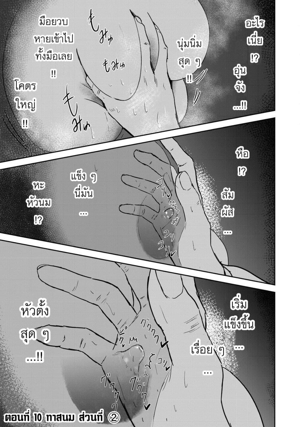 Manga-lc-com อ่านมังงะ อ่านการ์ตูน ออนไลน์ ฟรี Ueno-kun wa kaihatsu-zumi ตอนที่ 1 2 3 4 5 6 7 8 9 10 11 12 13 14 ฟรี ไม่มีโฆษณา Manga-lc - อ่าน มังงะ อ่าน การ์ตูน ออนไลน์ อ่านมังงะ ฟรี