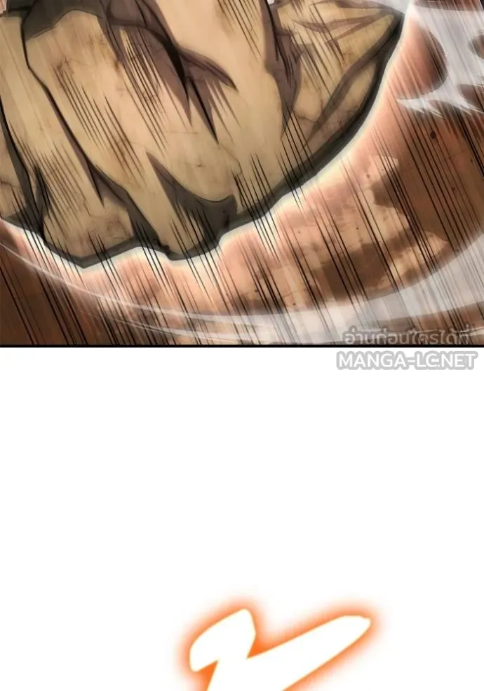 เกมของยอดมนุษย์ ตอนที่ 146 รูปที่ 35