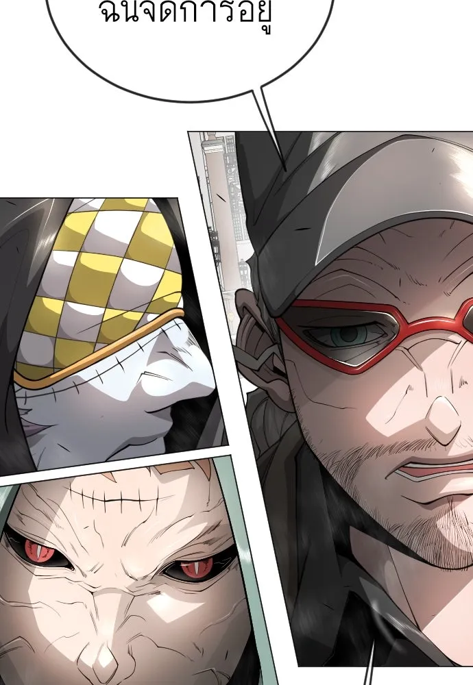 ยุคแห่งยอดมนุษย์ ตอนที่ 77 รูปที่ 62