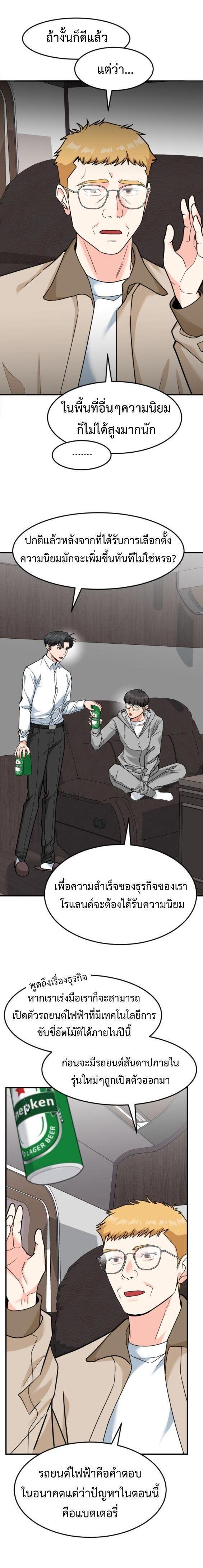 Manga-lc-com อ่านมังงะ อ่านการ์ตูน ออนไลน์ ฟรี Investors Who See the Future ตอนที่ 1 2 3 4 5 6 7 8 9 10 11 12 13 14 ฟรี ไม่มีโฆษณา Manga-lc - อ่าน มังงะ อ่าน การ์ตูน ออนไลน์ อ่านมังงะ ฟรี