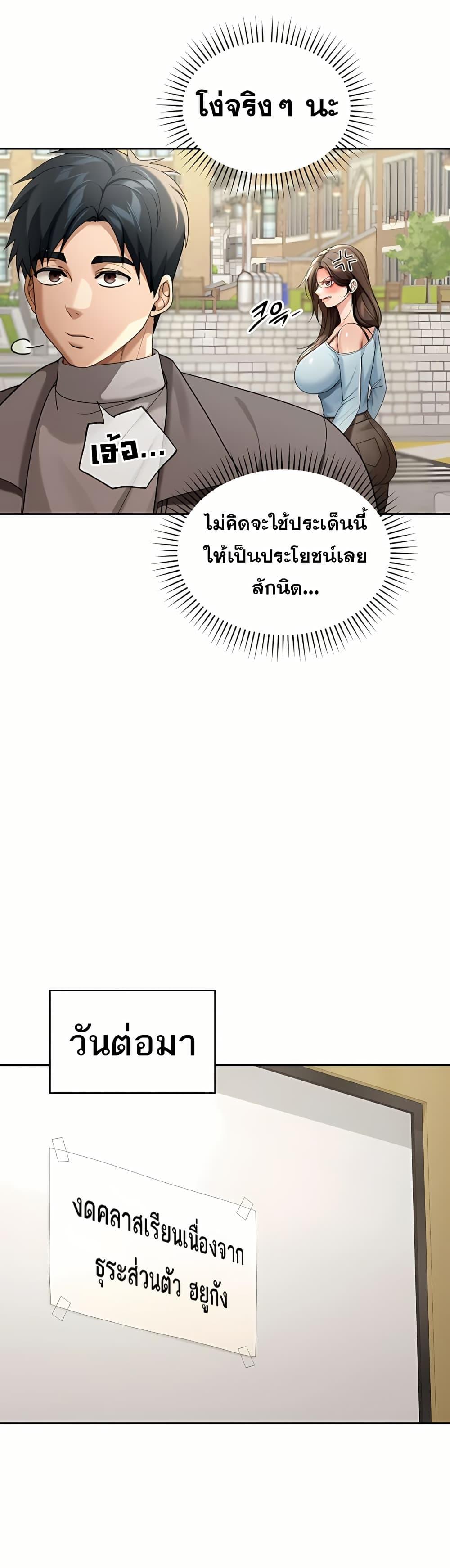 Doujin-Lc- อ่าน โดจิน มังฮวา เกาหลี ญี่ปุ่น จีน แปลไทย Because I live ตอนที่ 1 2 3 4 5 6 7 8 9 10 11 12 13 14 ฟรี ไม่มีโฆษณา อ่าน โดจิน Manhwa เกาหลี ญี่ปุ่น จีน เรามีครบ คัดมาให้เน้นๆ โดจิน 18+ รับประกันความฟินโดย  Doujin Lc