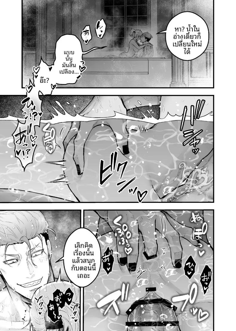 Doujin-Lc- อ่าน โดจิน มังฮวา เกาหลี ญี่ปุ่น จีน แปลไทย ผู้กล้าหญิงและแม่ทัพของจอมมาร (Giga) ตอนที่ 1 2 3 4 5 6 7 8 9 10 11 12 13 14 ฟรี ไม่มีโฆษณา อ่าน โดจิน Manhwa เกาหลี ญี่ปุ่น จีน เรามีครบ คัดมาให้เน้นๆ โดจิน 18+ รับประกันความฟินโดย  Doujin Lc