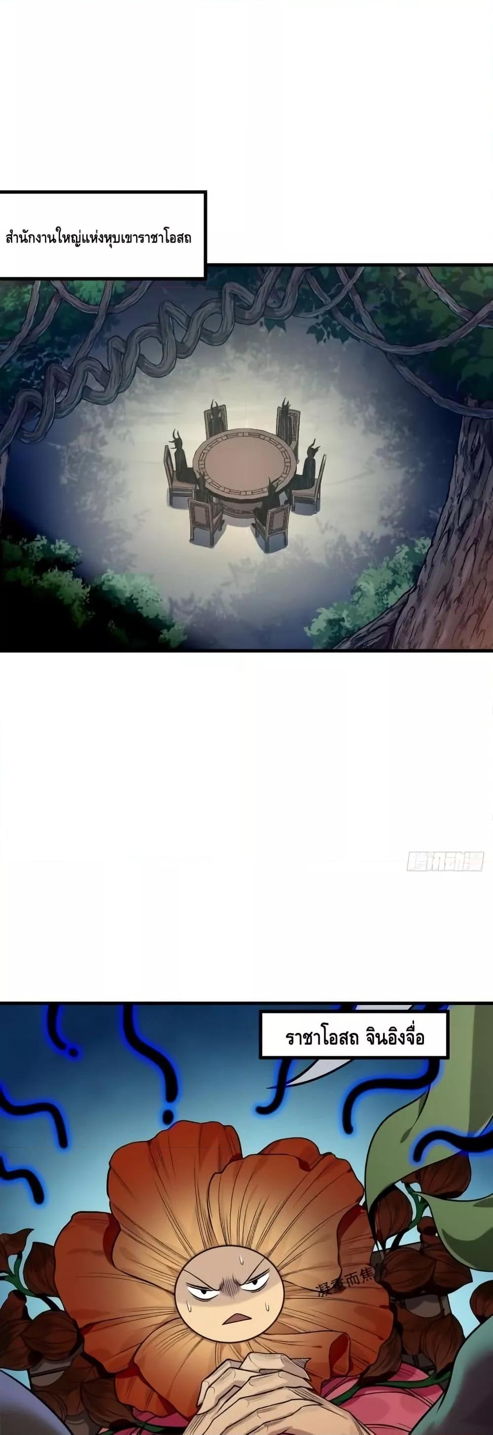 Manga-lc-com อ่านมังงะ อ่านการ์ตูน ออนไลน์ ฟรี MyCultivation ตอนที่ 1 2 3 4 5 6 7 8 9 10 11 12 13 14 ฟรี ไม่มีโฆษณา Manga-lc - อ่าน มังงะ อ่าน การ์ตูน ออนไลน์ อ่านมังงะ ฟรี