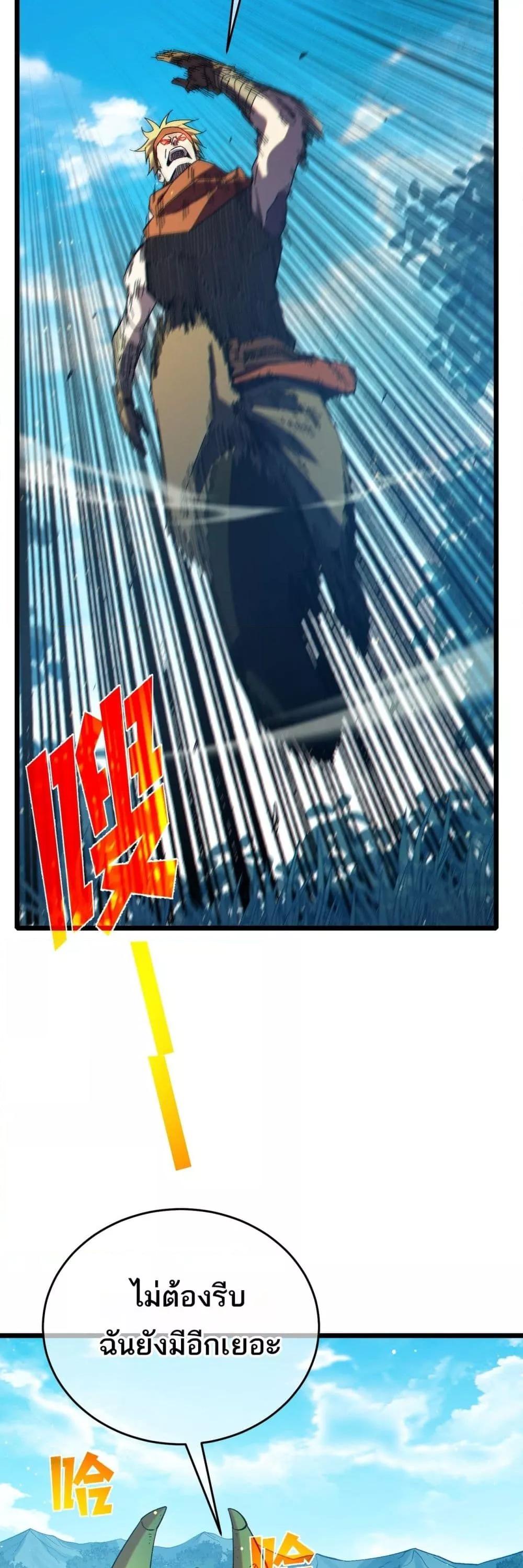 Manga-lc-com อ่านมังงะ อ่านการ์ตูน ออนไลน์ ฟรี MyPassiveSkil ตอนที่ 1 2 3 4 5 6 7 8 9 10 11 12 13 14 ฟรี ไม่มีโฆษณา Manga-lc - อ่าน มังงะ อ่าน การ์ตูน ออนไลน์ อ่านมังงะ ฟรี