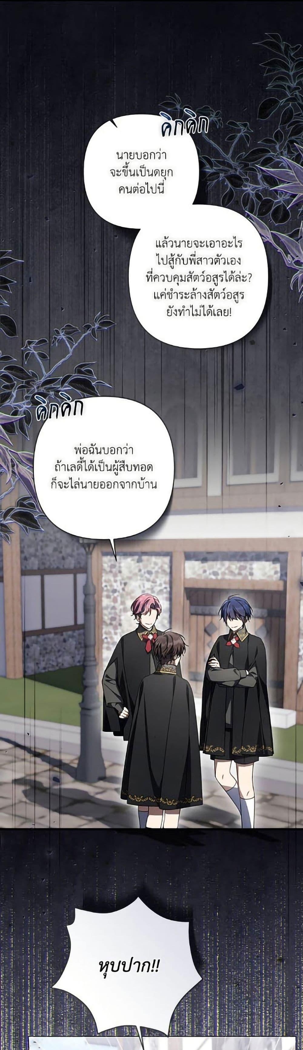 Manga-lc-com อ่านมังงะ อ่านการ์ตูน ออนไลน์ ฟรี Villainess Streamer ตอนที่ 1 2 3 4 5 6 7 8 9 10 11 12 13 14 ฟรี ไม่มีโฆษณา Manga-lc - อ่าน มังงะ อ่าน การ์ตูน ออนไลน์ อ่านมังงะ ฟรี