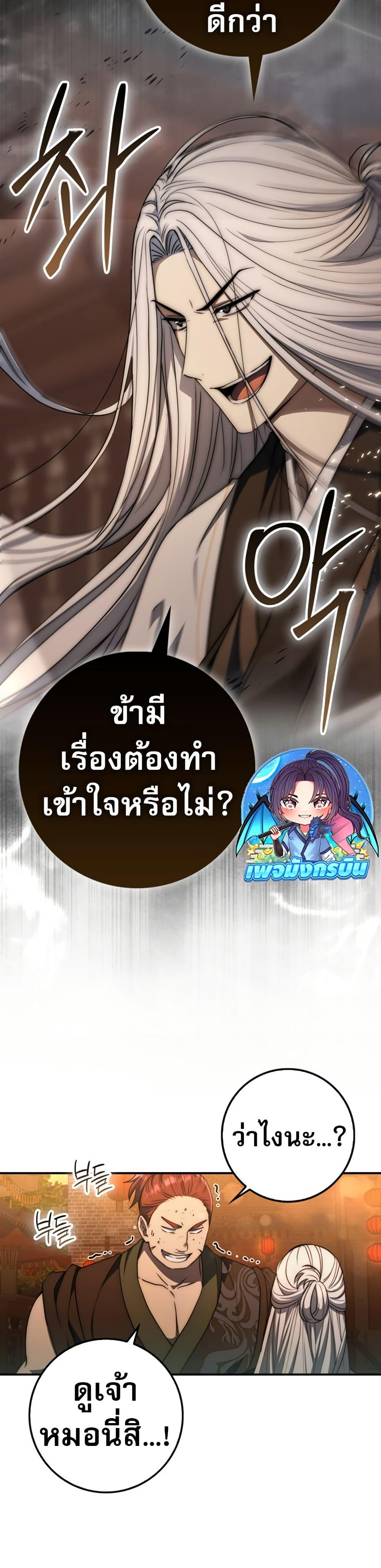 Manga-lc-com อ่านมังงะ อ่านการ์ตูน ออนไลน์ ฟรี Sword God Dragon ตอนที่ 1 2 3 4 5 6 7 8 9 10 11 12 13 14 ฟรี ไม่มีโฆษณา Manga-lc - อ่าน มังงะ อ่าน การ์ตูน ออนไลน์ อ่านมังงะ ฟรี
