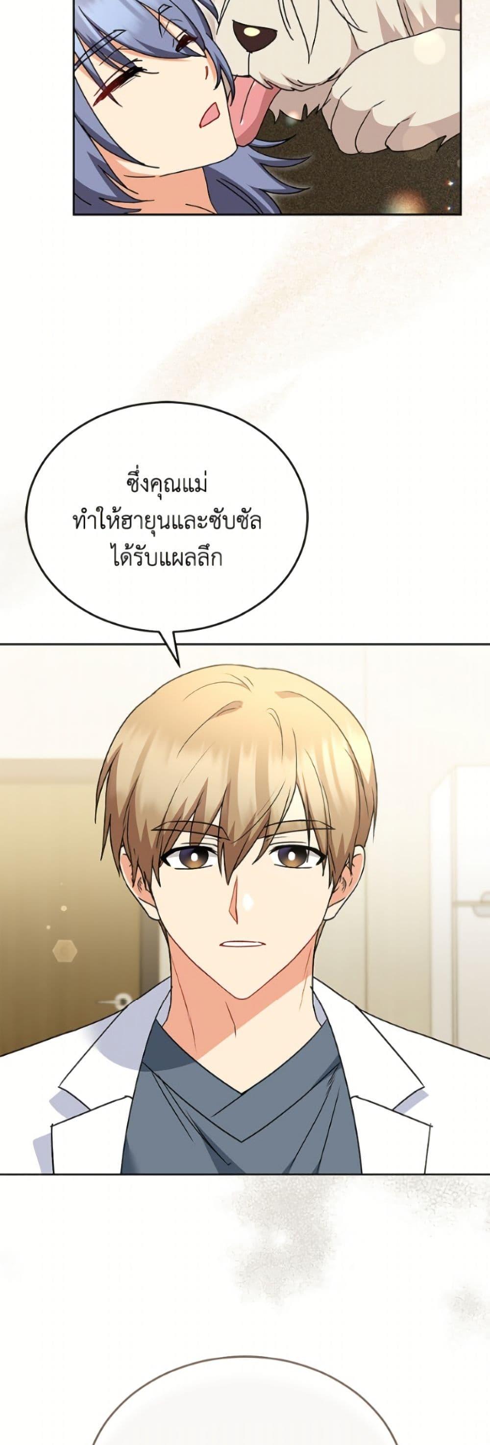 Manga-lc-com อ่านมังงะ อ่านการ์ตูน ออนไลน์ ฟรี Hello! Veterinarian! ตอนที่ 1 2 3 4 5 6 7 8 9 10 11 12 13 14 ฟรี ไม่มีโฆษณา Manga-lc - อ่าน มังงะ อ่าน การ์ตูน ออนไลน์ อ่านมังงะ ฟรี