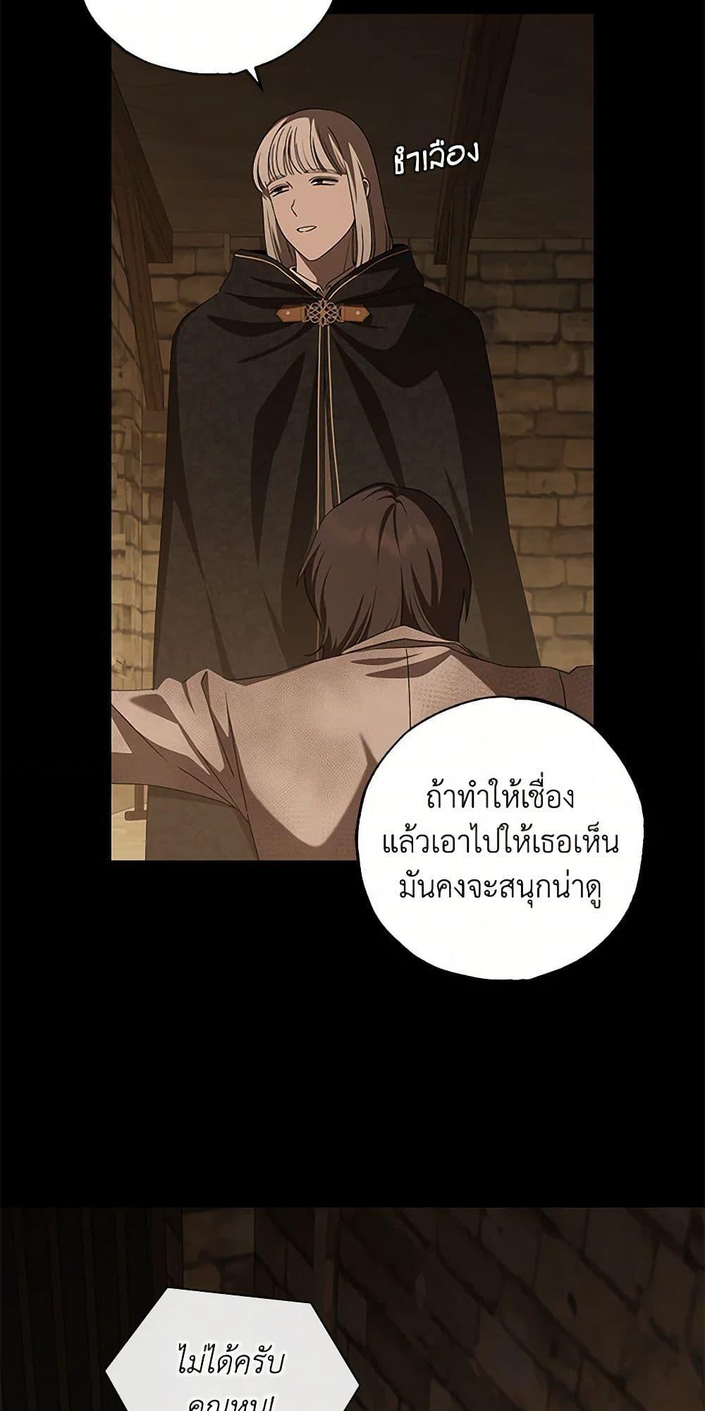 Manga-lc-com อ่านมังงะ อ่านการ์ตูน ออนไลน์ ฟรี The Bondservant ตอนที่ 1 2 3 4 5 6 7 8 9 10 11 12 13 14 ฟรี ไม่มีโฆษณา Manga-lc - อ่าน มังงะ อ่าน การ์ตูน ออนไลน์ อ่านมังงะ ฟรี