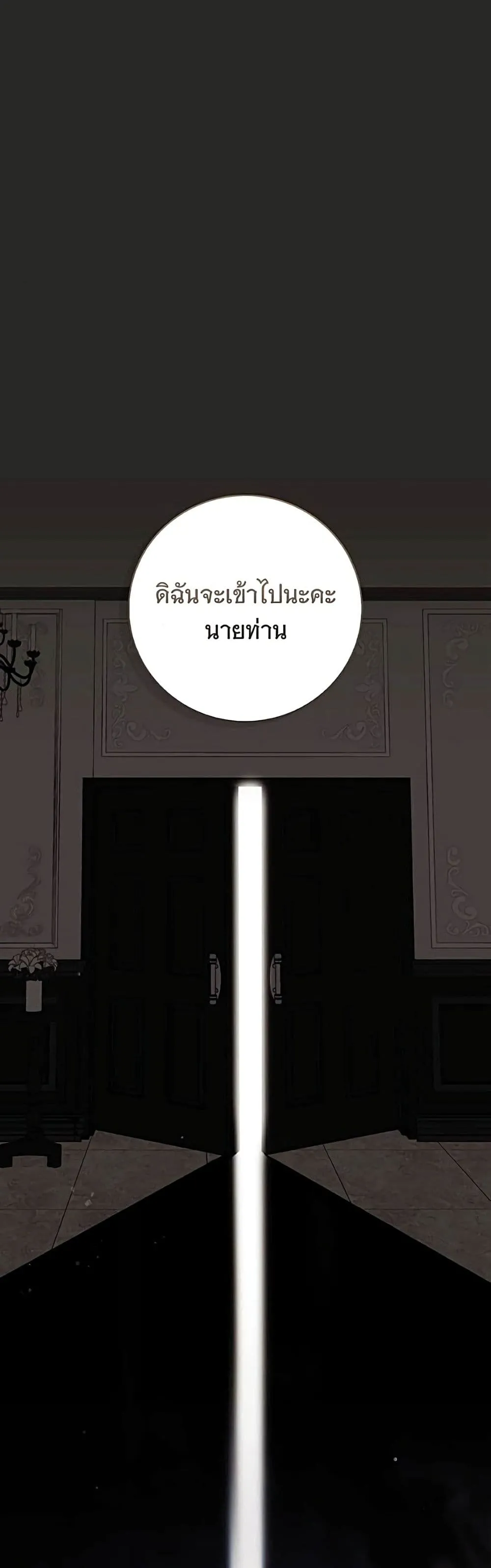 Manga-lc-com อ่านมังงะ อ่านการ์ตูน ออนไลน์ ฟรี The Count’s Secret Maid ตอนที่ 1 2 3 4 5 6 7 8 9 10 11 12 13 14 ฟรี ไม่มีโฆษณา Manga-lc - อ่าน มังงะ อ่าน การ์ตูน ออนไลน์ อ่านมังงะ ฟรี