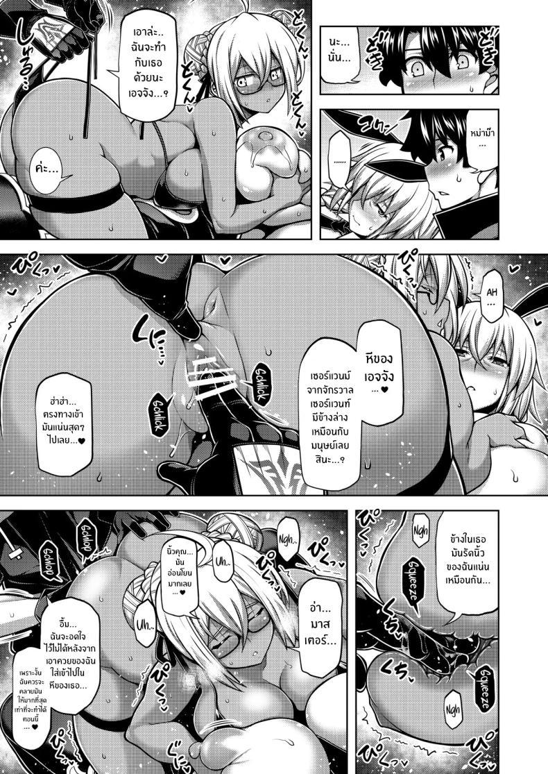 Doujin-Lc- อ่าน โดจิน มังฮวา เกาหลี ญี่ปุ่น จีน แปลไทย หม่าม๊าศักดิ์สิทธิ์เเห่งดวงจันทร์เเละนภา[STUDIO TIAMAT (TANABE)] La faux -Getten Seibo- (Fate Grand Order) La faux -Holy Mother Of Moon and Sky ตอนที่ 1 2 3 4 5 6 7 8 9 10 11 12 13 14 ฟรี ไม่มีโฆษณา อ่าน โดจิน Manhwa เกาหลี ญี่ปุ่น จีน เรามีครบ คัดมาให้เน้นๆ โดจิน 18+ รับประกันความฟินโดย  Doujin Lc