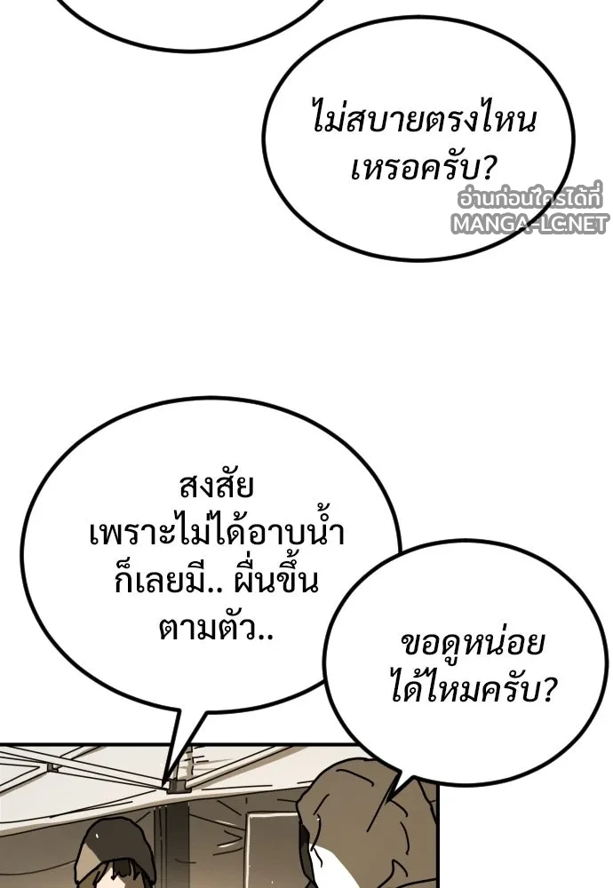 Manga-lc-com อ่านมังงะ อ่านการ์ตูน ออนไลน์ ฟรี วันดีคืนดี โซลก็ ตอนที่ 1 2 3 4 5 6 7 8 9 10 11 12 13 14 ฟรี ไม่มีโฆษณา Manga-lc - อ่าน มังงะ อ่าน การ์ตูน ออนไลน์ อ่านมังงะ ฟรี