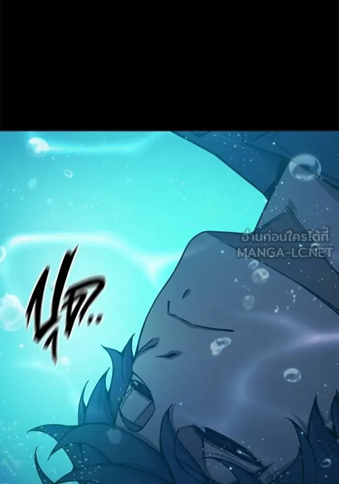 เยาวชนคนคุก ตอนที่ 41 รูปที่ 189