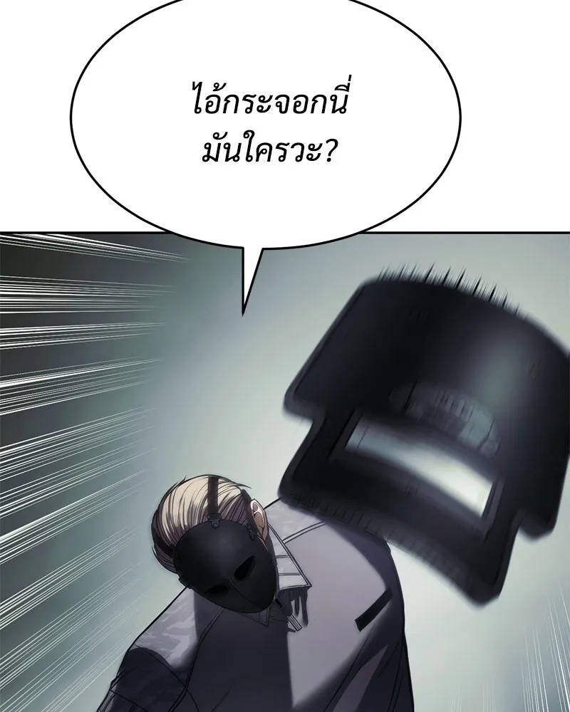 แบคXX ตอนที่ 172 รูปที่ 31