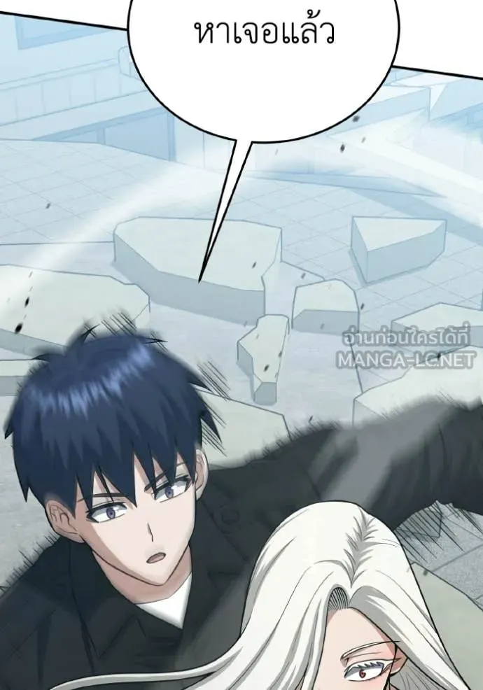 อัจฉริยะนอกคอก ตอนที่ 136 รูปที่ 144