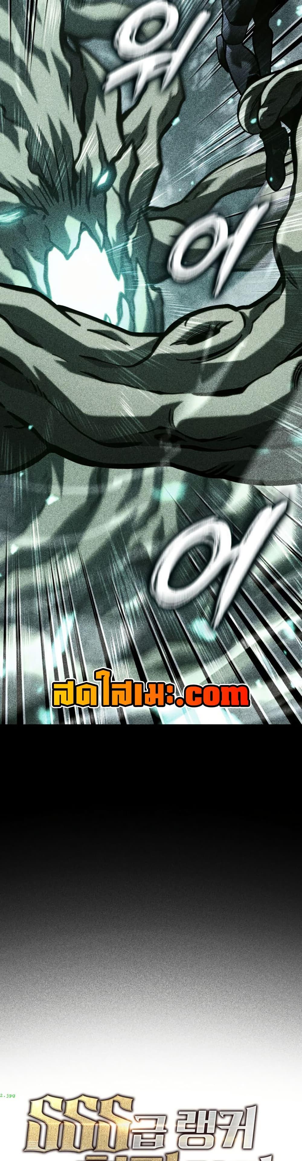 Manga-lc-com อ่านมังงะ อ่านการ์ตูน ออนไลน์ ฟรี Return of the SSS-Class Ranker ตอนที่ 1 2 3 4 5 6 7 8 9 10 11 12 13 14 ฟรี ไม่มีโฆษณา Manga-lc - อ่าน มังงะ อ่าน การ์ตูน ออนไลน์ อ่านมังงะ ฟรี