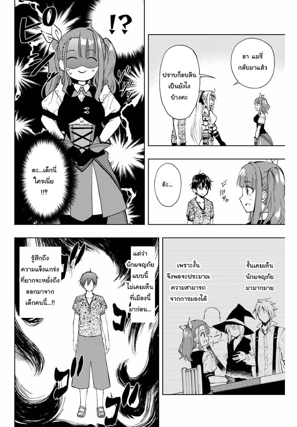 Manga-lc-com อ่านมังงะ อ่านการ์ตูน ออนไลน์ ฟรี Rettoujin no Maken Tsukai ตอนที่ 1 2 3 4 5 6 7 8 9 10 11 12 13 14 ฟรี ไม่มีโฆษณา Manga-lc - อ่าน มังงะ อ่าน การ์ตูน ออนไลน์ อ่านมังงะ ฟรี