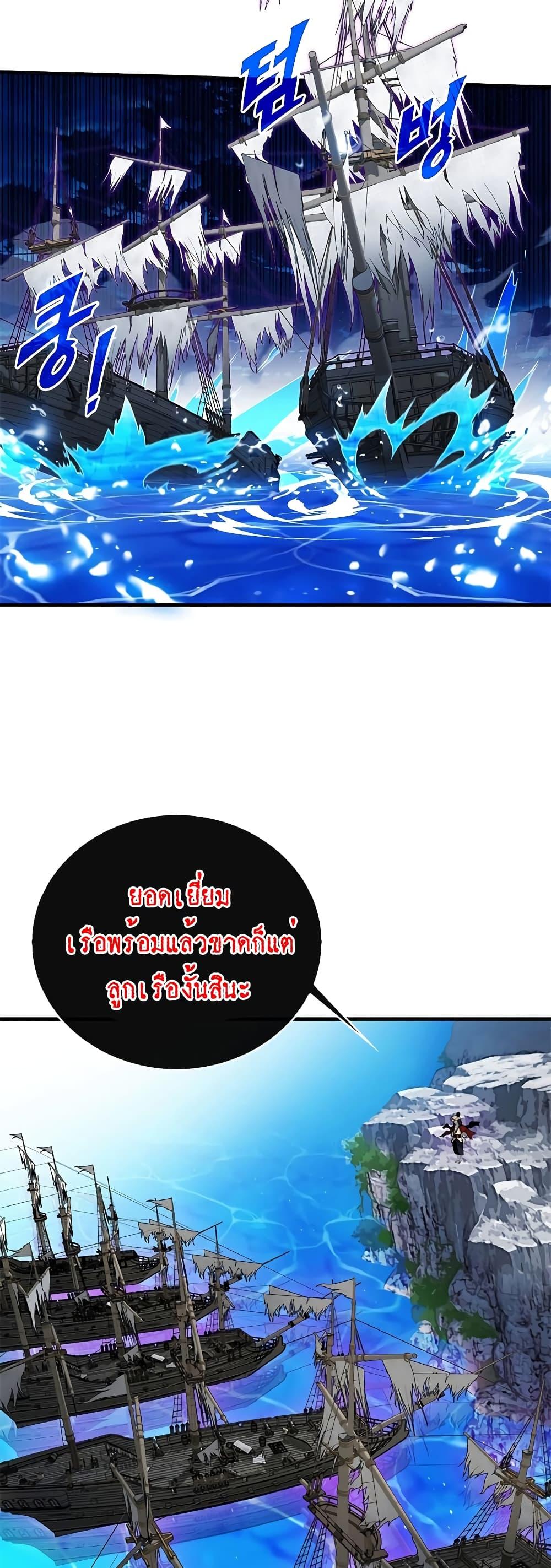 Manga-lc-com อ่านมังงะ อ่านการ์ตูน ออนไลน์ ฟรี SSS-Class Gacha Hunter ตอนที่ 1 2 3 4 5 6 7 8 9 10 11 12 13 14 ฟรี ไม่มีโฆษณา Manga-lc - อ่าน มังงะ อ่าน การ์ตูน ออนไลน์ อ่านมังงะ ฟรี