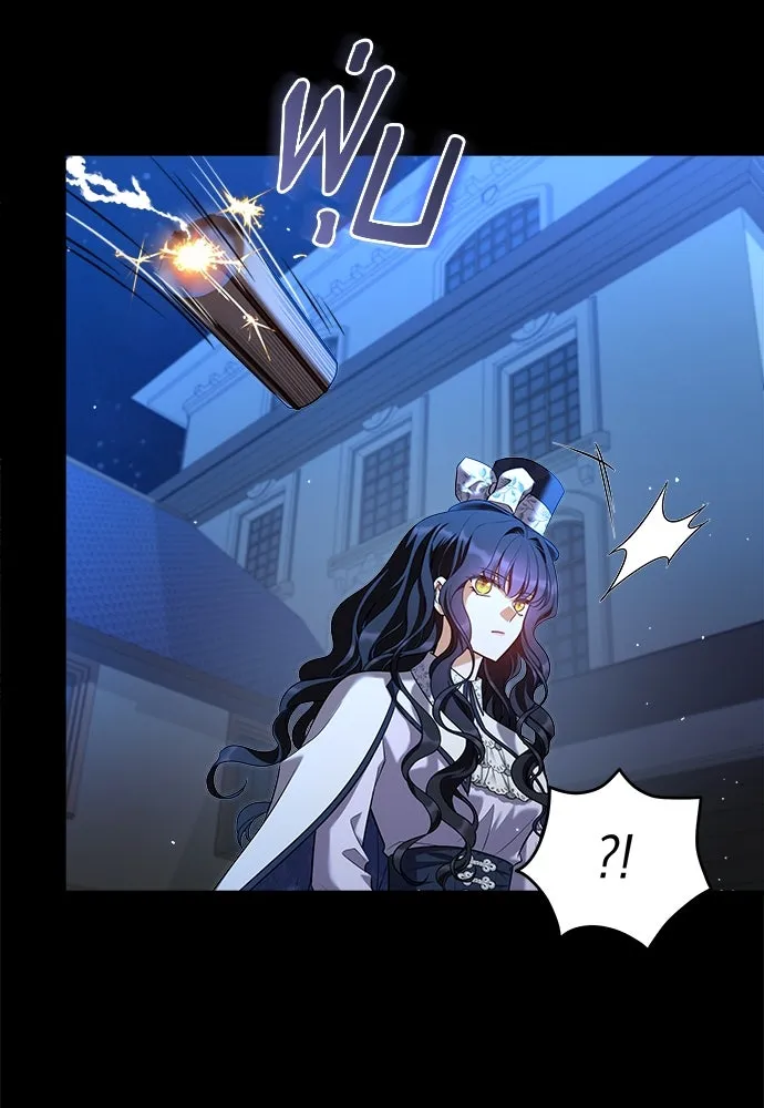 จักรพรรดิคลั่งรักที่เด็กกว่าฉันพันปี ตอนที่ 39 รูปที่ 109