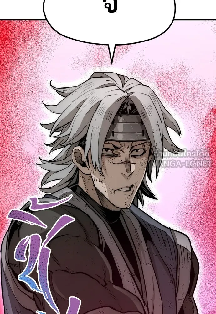 เส้นทางสู่เทพมาร ตอนที่ 23 รูปที่ 21