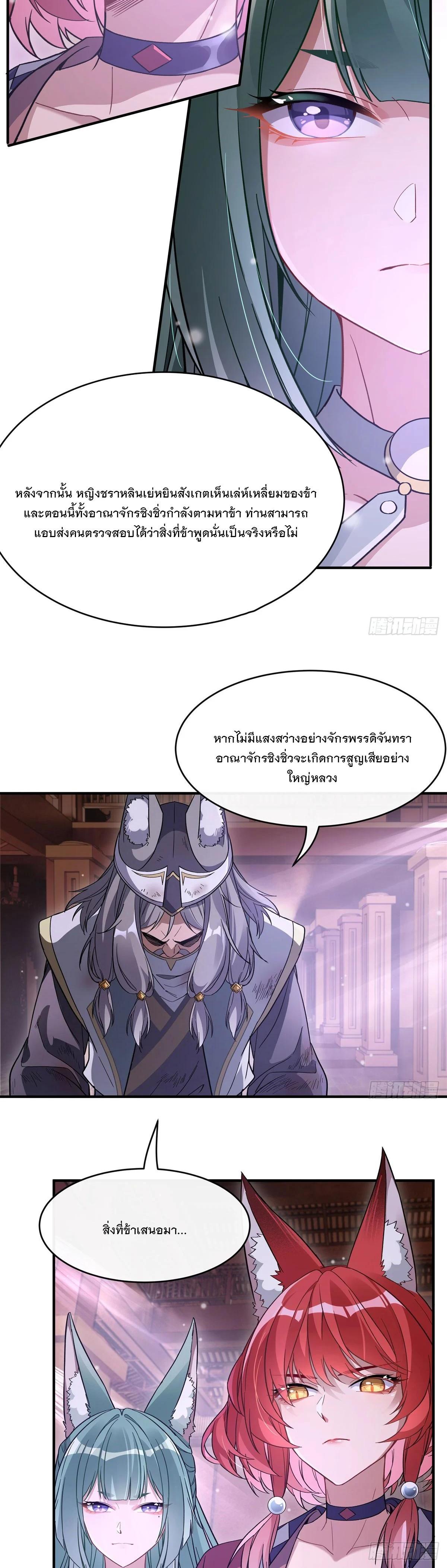 Manga-lc-com อ่านมังงะ อ่านการ์ตูน ออนไลน์ ฟรี My Female Disciples are all Future Masters of the Heavens ตอนที่ 1 2 3 4 5 6 7 8 9 10 11 12 13 14 ฟรี ไม่มีโฆษณา Manga-lc - อ่าน มังงะ อ่าน การ์ตูน ออนไลน์ อ่านมังงะ ฟรี