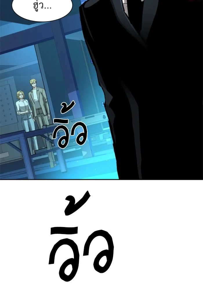 พี่ชายสายบอดี้การ์ด ตอนที่ 132 รูปที่ 65