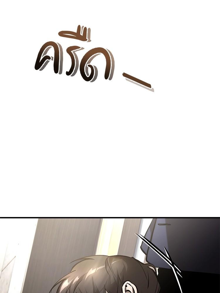 Doujin-Lc- อ่าน โดจิน มังฮวา เกาหลี ญี่ปุ่น จีน แปลไทย Devil Returns To School Days ตอนที่ 1 2 3 4 5 6 7 8 9 10 11 12 13 14 ฟรี ไม่มีโฆษณา อ่าน โดจิน Manhwa เกาหลี ญี่ปุ่น จีน เรามีครบ คัดมาให้เน้นๆ โดจิน 18+ รับประกันความฟินโดย  Doujin Lc