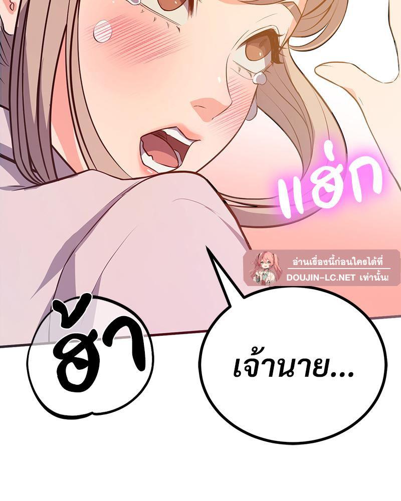 Doujin-Lc- อ่าน โดจิน มังฮวา เกาหลี ญี่ปุ่น จีน แปลไทย My Pillow Business Begins ตอนที่ 1 2 3 4 5 6 7 8 9 10 11 12 13 14 ฟรี ไม่มีโฆษณา อ่าน โดจิน Manhwa เกาหลี ญี่ปุ่น จีน เรามีครบ คัดมาให้เน้นๆ โดจิน 18+ รับประกันความฟินโดย  Doujin Lc
