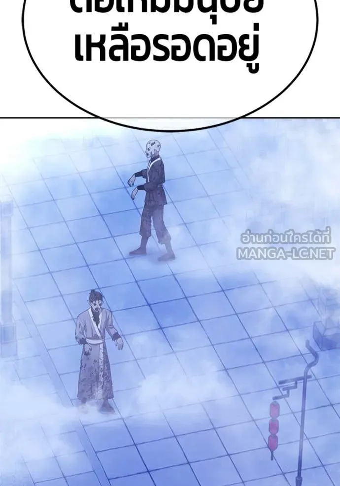 +99 ท่อนไม้ ตอนที่ 167 รูปที่ 312