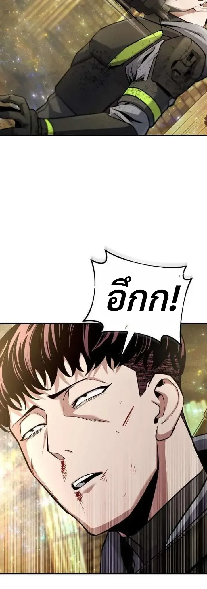 Nation-Class Dungeon Architect น_กออกแบบเขาวงกตระด_บชาต_ ตอนที่ ตอนที่ 18 รูปที่ 12