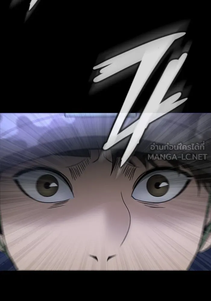 เพลเยอร์นักกินเหล็ก ตอนที่ 35 รูปที่ 138