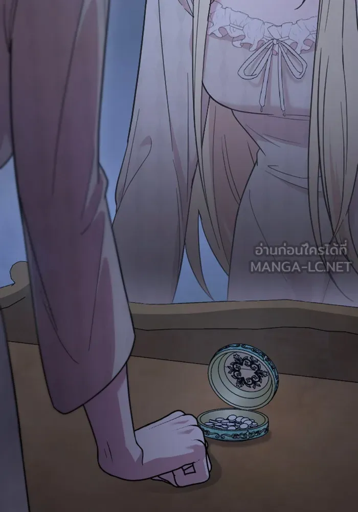 จำเลยหัวใจ ตอนที่ 2 รูปที่ 168