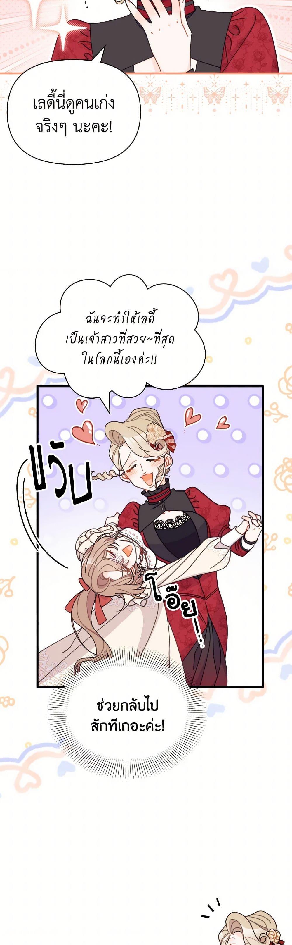 Manga-lc-com อ่านมังงะ อ่านการ์ตูน ออนไลน์ ฟรี I Found a Husband When I Picked up the Male Lead ตอนที่ 1 2 3 4 5 6 7 8 9 10 11 12 13 14 ฟรี ไม่มีโฆษณา Manga-lc - อ่าน มังงะ อ่าน การ์ตูน ออนไลน์ อ่านมังงะ ฟรี