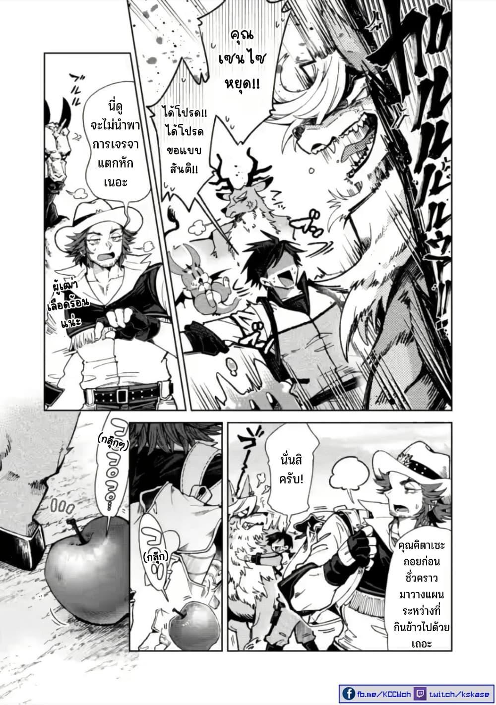 Manga-lc-com อ่านมังงะ อ่านการ์ตูน ออนไลน์ ฟรี Shachiku no Ore, PET Haishin ตอนที่ 1 2 3 4 5 6 7 8 9 10 11 12 13 14 ฟรี ไม่มีโฆษณา Manga-lc - อ่าน มังงะ อ่าน การ์ตูน ออนไลน์ อ่านมังงะ ฟรี