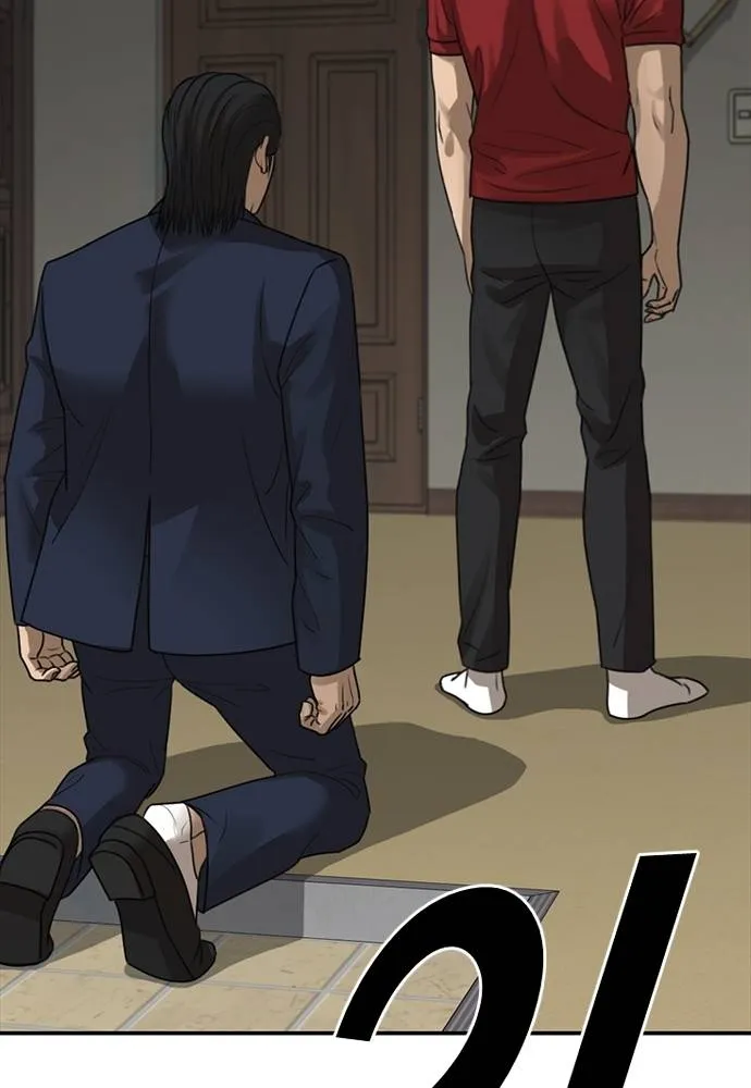 Y2K ตอนที่ 50 รูปที่ 11