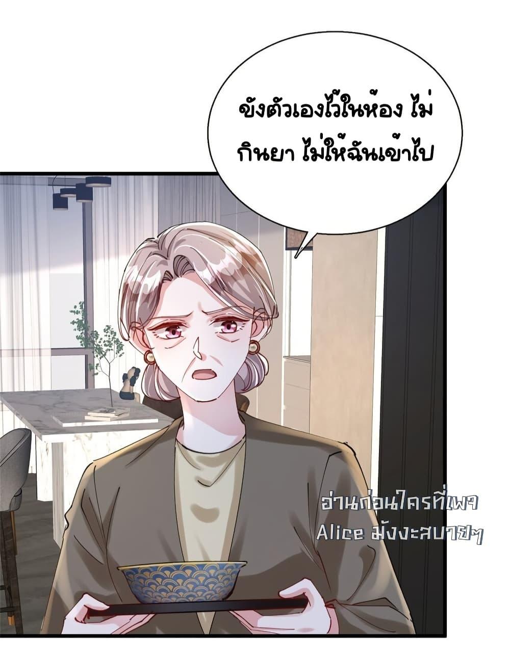 Manga-lc-com อ่านมังงะ อ่านการ์ตูน ออนไลน์ ฟรี IWasRockedto ตอนที่ 1 2 3 4 5 6 7 8 9 10 11 12 13 14 ฟรี ไม่มีโฆษณา Manga-lc - อ่าน มังงะ อ่าน การ์ตูน ออนไลน์ อ่านมังงะ ฟรี