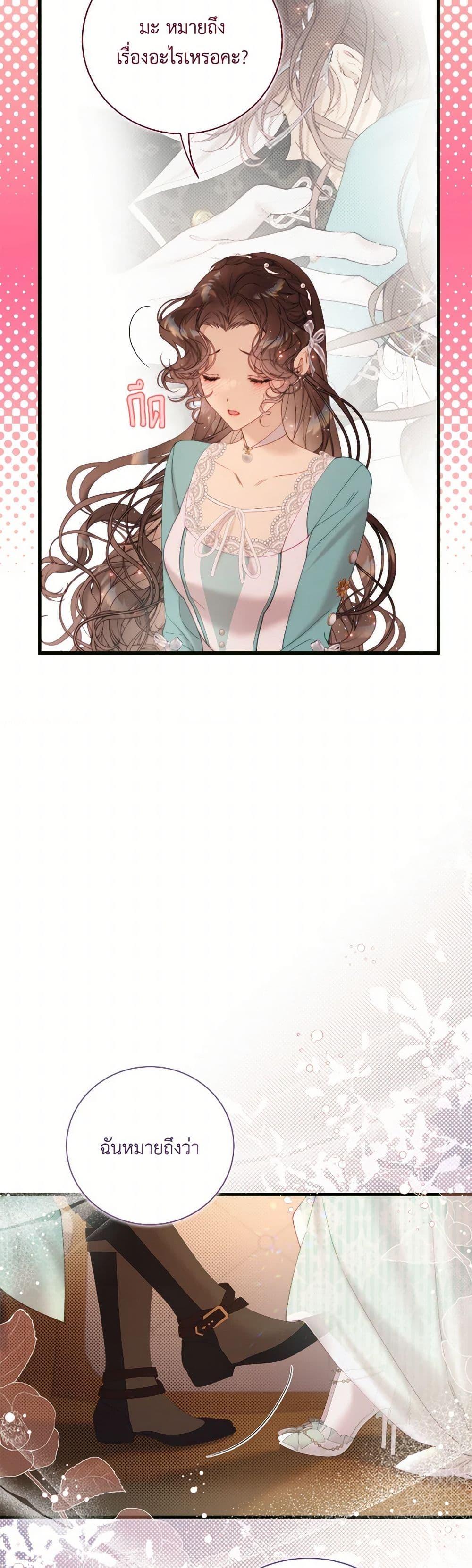 Manga-lc-com อ่านมังงะ อ่านการ์ตูน ออนไลน์ ฟรี Beatrice ตอนที่ 1 2 3 4 5 6 7 8 9 10 11 12 13 14 ฟรี ไม่มีโฆษณา Manga-lc - อ่าน มังงะ อ่าน การ์ตูน ออนไลน์ อ่านมังงะ ฟรี