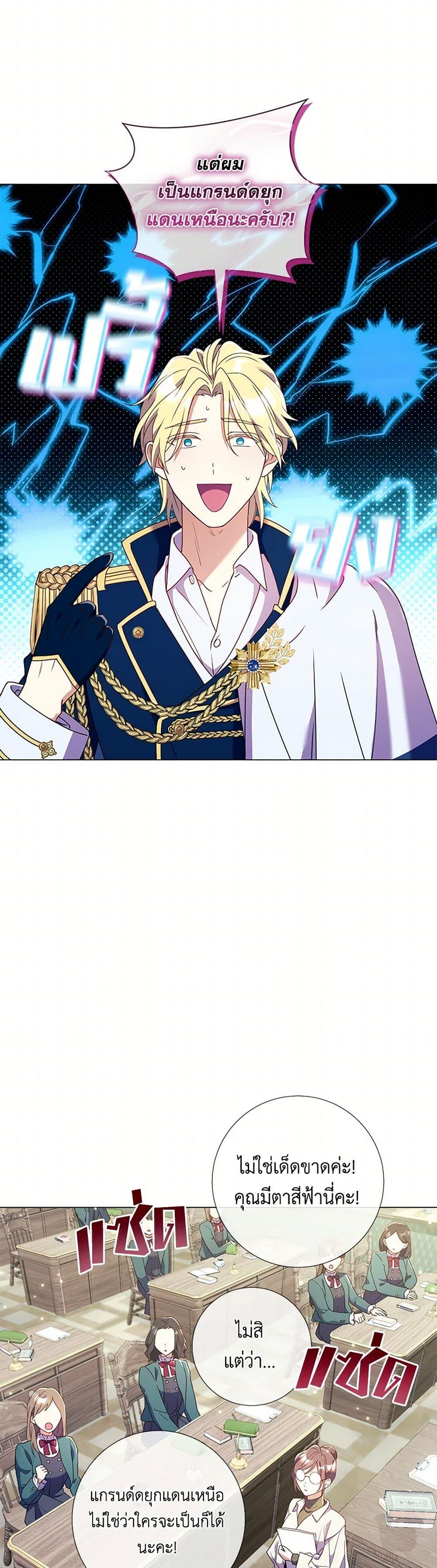 Manga-lc-com อ่านมังงะ อ่านการ์ตูน ออนไลน์ ฟรี Divorcing the Emperor ตอนที่ 1 2 3 4 5 6 7 8 9 10 11 12 13 14 ฟรี ไม่มีโฆษณา Manga-lc - อ่าน มังงะ อ่าน การ์ตูน ออนไลน์ อ่านมังงะ ฟรี