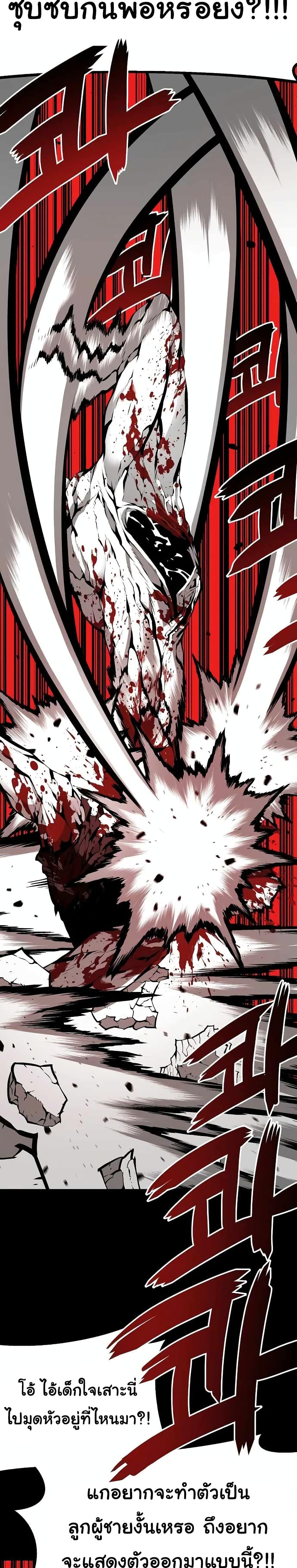 Manga-lc-com อ่านมังงะ อ่านการ์ตูน ออนไลน์ ฟรี Beast Burn ตอนที่ 1 2 3 4 5 6 7 8 9 10 11 12 13 14 ฟรี ไม่มีโฆษณา Manga-lc - อ่าน มังงะ อ่าน การ์ตูน ออนไลน์ อ่านมังงะ ฟรี