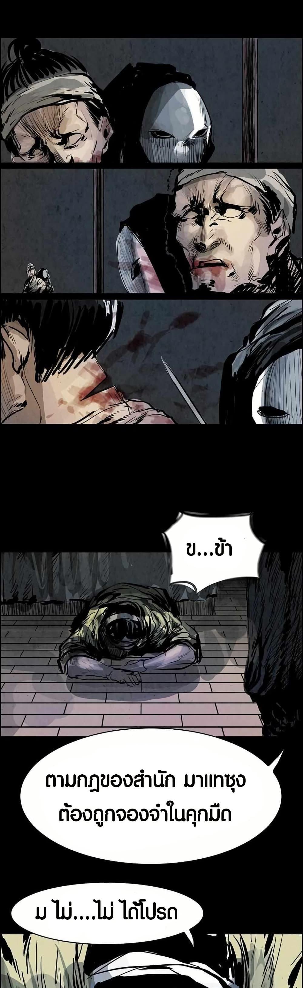 Manga-lc-com อ่านมังงะ อ่านการ์ตูน ออนไลน์ ฟรี Two Gates ตอนที่ 1 2 3 4 5 6 7 8 9 10 11 12 13 14 ฟรี ไม่มีโฆษณา Manga-lc - อ่าน มังงะ อ่าน การ์ตูน ออนไลน์ อ่านมังงะ ฟรี