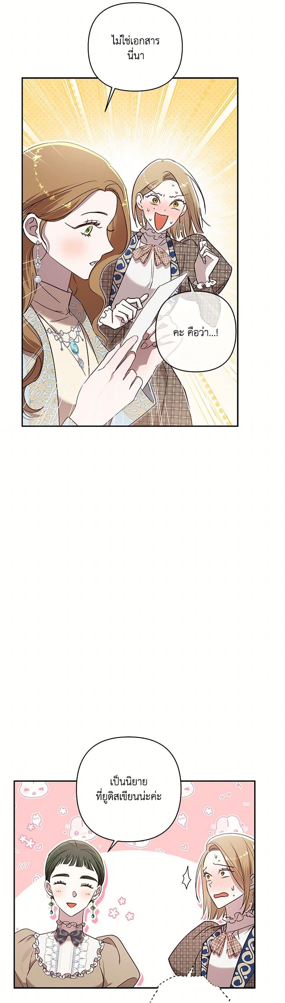 Manga-lc-com อ่านมังงะ อ่านการ์ตูน ออนไลน์ ฟรี I Failed to Divorce My Husband ตอนที่ 1 2 3 4 5 6 7 8 9 10 11 12 13 14 ฟรี ไม่มีโฆษณา Manga-lc - อ่าน มังงะ อ่าน การ์ตูน ออนไลน์ อ่านมังงะ ฟรี