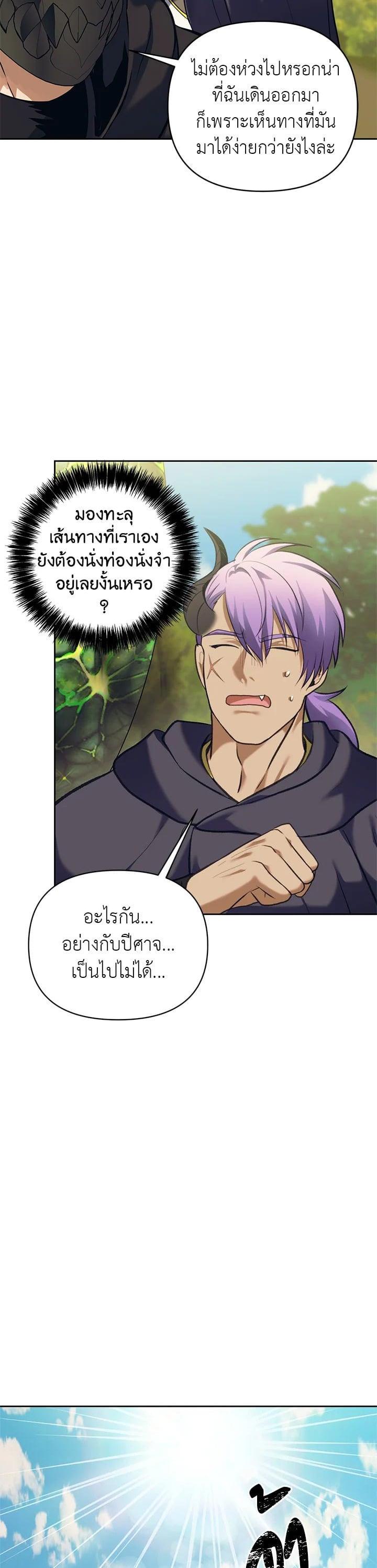 Manga-lc-com อ่านมังงะ อ่านการ์ตูน ออนไลน์ ฟรี Second Life Ranker ตอนที่ 1 2 3 4 5 6 7 8 9 10 11 12 13 14 ฟรี ไม่มีโฆษณา Manga-lc - อ่าน มังงะ อ่าน การ์ตูน ออนไลน์ อ่านมังงะ ฟรี