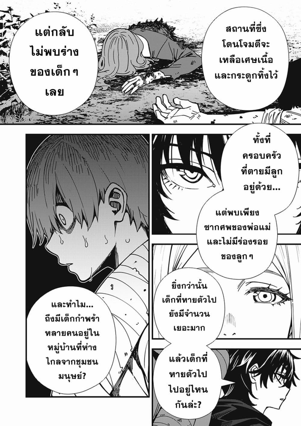 Manga-lc-com อ่านมังงะ อ่านการ์ตูน ออนไลน์ ฟรี Monster Stein ตอนที่ 1 2 3 4 5 6 7 8 9 10 11 12 13 14 ฟรี ไม่มีโฆษณา Manga-lc - อ่าน มังงะ อ่าน การ์ตูน ออนไลน์ อ่านมังงะ ฟรี